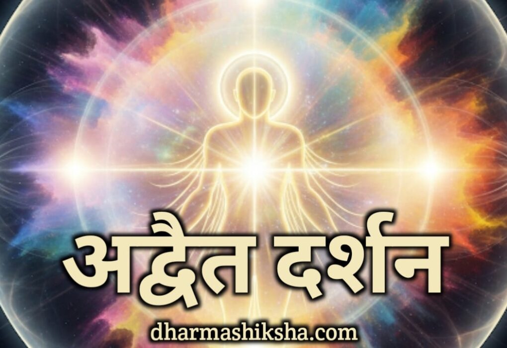 dharmashiksha.com