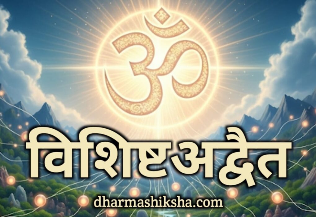 dharmashiksha.com