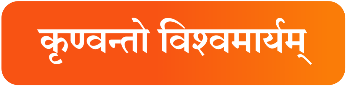 dharmashiksha.com